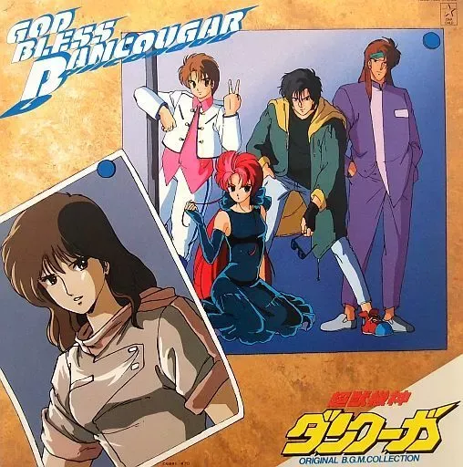 ナムコ/セガ/テクモ/コナミ/タイトー ゲームミュージック中古アナログ