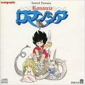 9/26(金)ゲームサントラ廃盤CD一挙出品しました！ : ディスクユニオン
