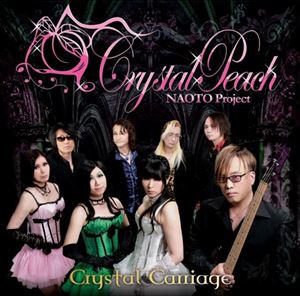 NAOTO PROJECT -Crystal Peach- / ナオト・プロジェクト~クリスタル・ピーチ~ / CRYSTAL CARRIAGE