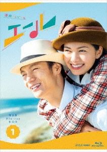 林宏司 / 連続テレビ小説 エール 完全版 BLU-RAY BOX1