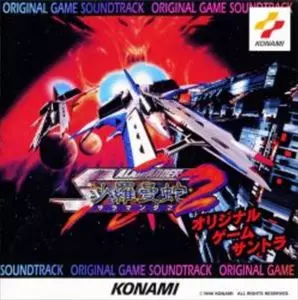 価格入り在庫リスト更新】6/7(土)ゲームサントラ廃盤CDセール