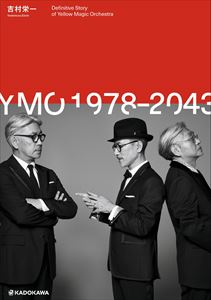 吉村栄一 / YMO 1978-2043