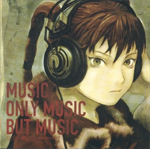 V.A.  / オムニバス / TEXHNOLYZE MUSIC ONLY MUSIC BUT MUSIC