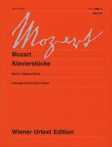 WOLFGANG AMADEUS MOZART / ヴォルフガング・アマデウス・モーツァルト / ピアノ曲集 4