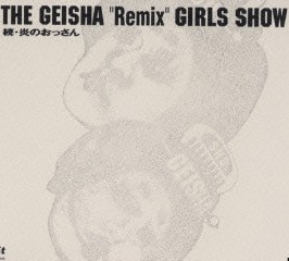 GEISHA GIRLS / THE GEISYA GIRLS REM