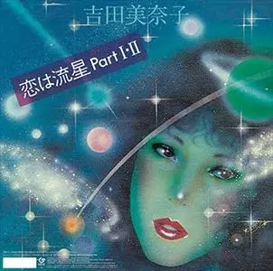 激レア!新品!Lamp『ランプ幻想』ランプ 限定 アナログ シティーポップ Lamp (ランプ) - ランプ幻想 (New CD) - デシネ・ショップ