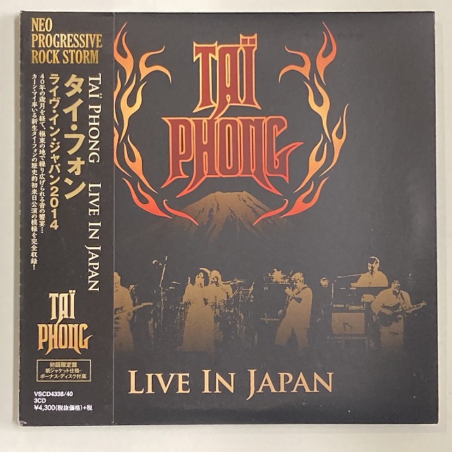 TAI PHONG / タイ・フォン / LIVE IN JAPAN: 3CD LIMITED EDITION / ライヴ・イン・ジャパン 2014