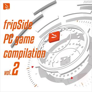 fripSide / PC GAME COMPILATION VOL.2
