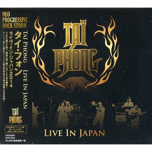 TAI PHONG / タイ・フォン / LIVE IN JAPAN: CD+DVD LIMITED DELUXE EDITION  / ライヴ・イン・ジャパン 2014