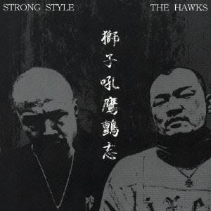 STRONG STYLE / HAWKS / ストロングスタイル / ホークス / 獅子吼鷹顫志