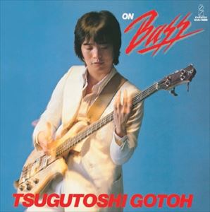 TSUGUTOSHI GOTO / 後藤次利 / オン・ベース