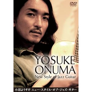 YOSUKE ONUMA / 小沼ようすけ / ニュー・スタイル・オブ・ジャズ・ギター