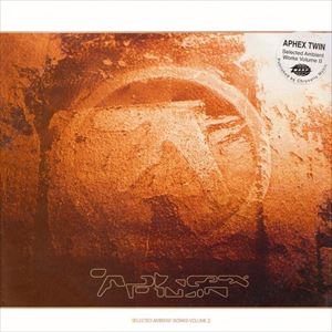APHEX TWIN / エイフェックス・ツイン / SELECTED AMBIENT WORKS 2