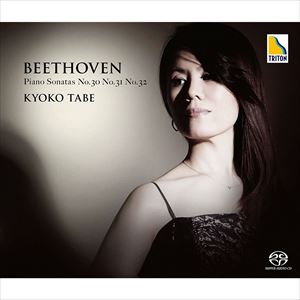 KYOKO TABE / 田部京子 / ベートーヴェン: ピアノ・ソナタ 第30番、第31番、第32番