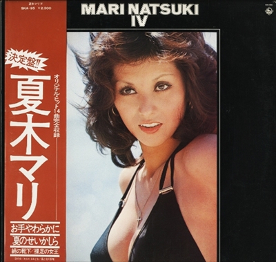 MARI NATSUKI / 夏木マリ / IV