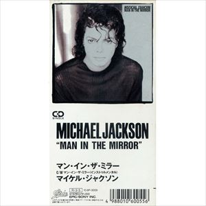 MICHAEL JACKSON / マイケル・ジャクソン / マン・イン・ザ・ミラー