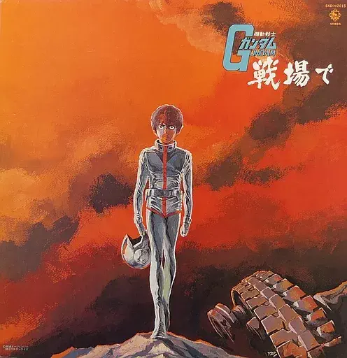 懐かしのアニメ・特撮中心にアナログレコードまとめて入荷!!『めぞん