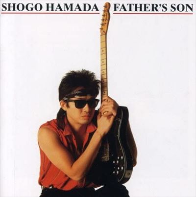 SHOGO HAMADA / 浜田省吾 / FATHER`S SON