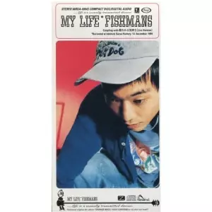 フィッシュマンズ / マイライフ / 救われる気持ち（8cmCD）