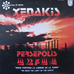 IANNIS XENAKIS / ヤニス・クセナキス / PERSEPOLIS