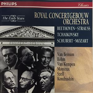 VARIOUS ARTISTS (CLASSIC) / オムニバス (CLASSIC) / ROYAL CONCERTGEBOUW ORCHESTRA