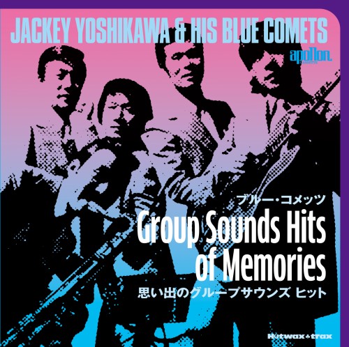 Jackey Yoshikawa & His BLUE COMETS / ジャッキー吉川とブルー・コメッツ / 思い出のグループ・サウンズ・ヒット