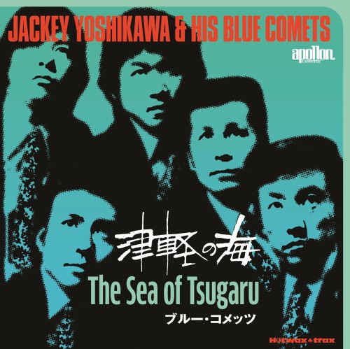 Jackey Yoshikawa & His BLUE COMETS / ジャッキー吉川とブルー・コメッツ / 津軽の海