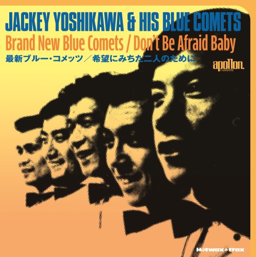 Jackey Yoshikawa & His BLUE COMETS / ジャッキー吉川とブルー・コメッツ / 最新ブルー・コメッツ/希望にみちた二人のために