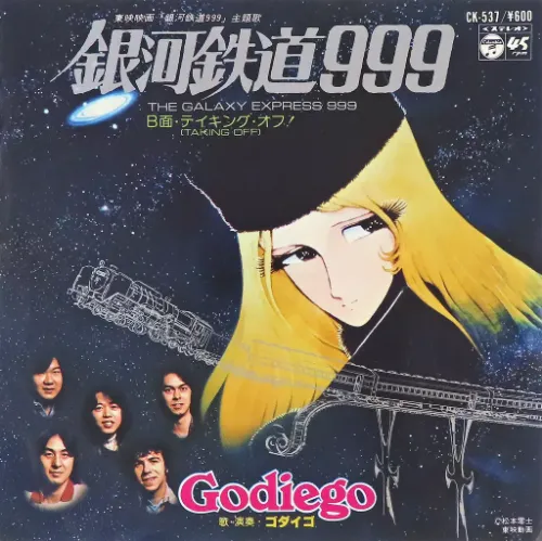 🌟6/4 (水)中古レコード入荷情報🌟「活劇少女探偵団」「ダロス」「夢