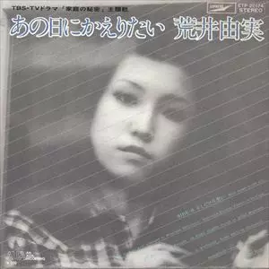 2025年9/18(木) 新着中古品入荷情報 7インチシングル140点以上