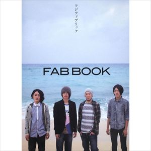 Fujifabric / フジファブリック / FAB BOOK