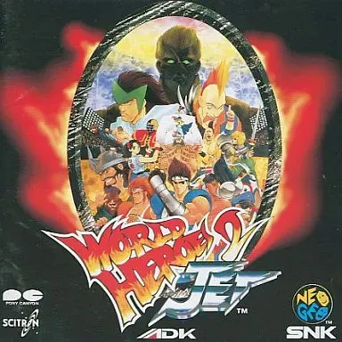 オリジナル・サウンドトラック / WORLD HEROES 2 JET