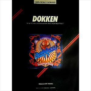 DOKKEN / ドッケン / 楽譜 バック・フォー・ジアタック
