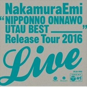 NakamuraEmi / NIPPONNO ONNAWO UTAU BEST RELEASE TOUR LIVE!(青盤)