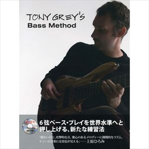 TONY GREY / トニー・グレイ / ベース・メソッド