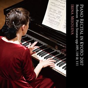 IRINA MEJOUEVA / イリーナ・メジューエワ / ベートーヴェン: ピアノ・ソナタ第30~32番
