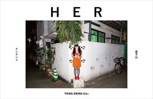 TENTENKO / テンテンコ / HER