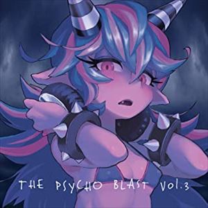 V.A.  / オムニバス / THE PSYCHO BLAST Vol.3
