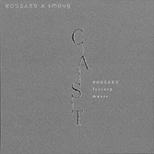 smoug × NOUSAKU / CAST