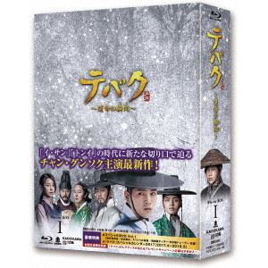 JANG KEUN-SUK / チャン・グンソク / テバク ~運命の瞬間(とき)~ Blu-ray BOX I