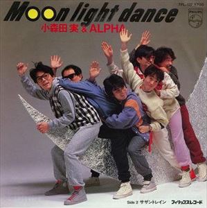 MINORU KOMORITA / 小森田実 / ムーンライト・ダンス