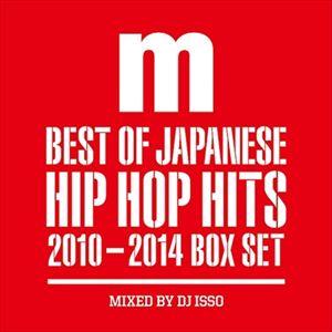 DJ ISSO / DJイソ / BEST OF JAPANESE HIPHOP HITS 2010-2014 BOX SET