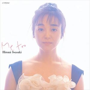 HIROMI IWASAKI / 岩崎宏美 / ME TOO +7