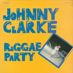 JOHNNY CLARKE / ジョニー・クラーク / REGGAE PARTY