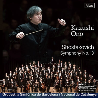 KAZUSHI ONO / 大野和士 / ショスタコーヴィチ:交響曲第10番
