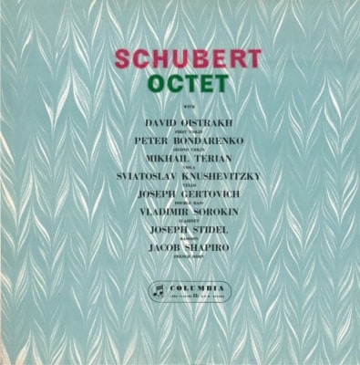 DAVID OISTRAKH / ダヴィド・オイストラフ / SCHUBERT: OCTET (LP)