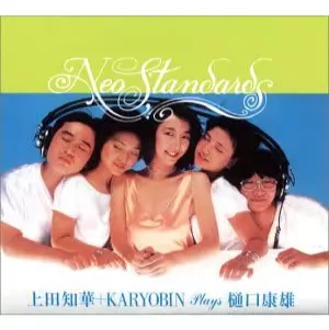 2025年3/9(日) 新着中古品入荷情報 矢沢永吉旧規格/初版CD、大友良英