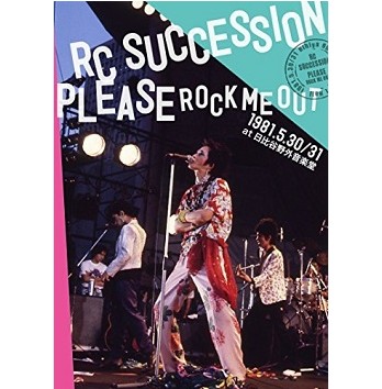RC SUCCESSION / RCサクセション / PLEASE ROCK ME OUT AT 日比谷野外音楽堂 1981.5.30/5.31