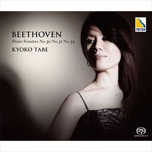 KYOKO TABE / 田部京子 / ベートーヴェン:ピアノ・ソナタ第30番、第31番、第32番