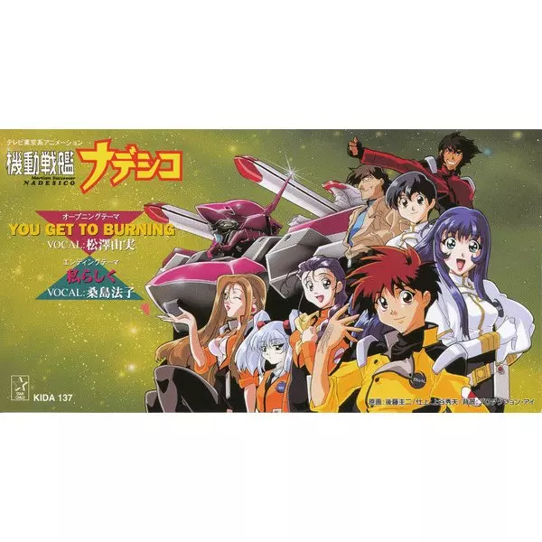 アニメ音楽（anime Music）CDなどまとめ売り アニメ音楽コレクション CD まとめ売り DISCOGRAPHY｜SPECIAL｜Z/X